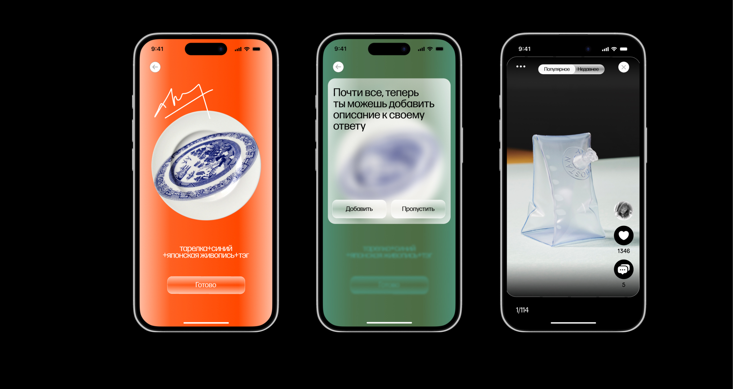 «Кладовка» — приложение для развития мышления — Изображение №8 — Интерфейсы на Dprofile