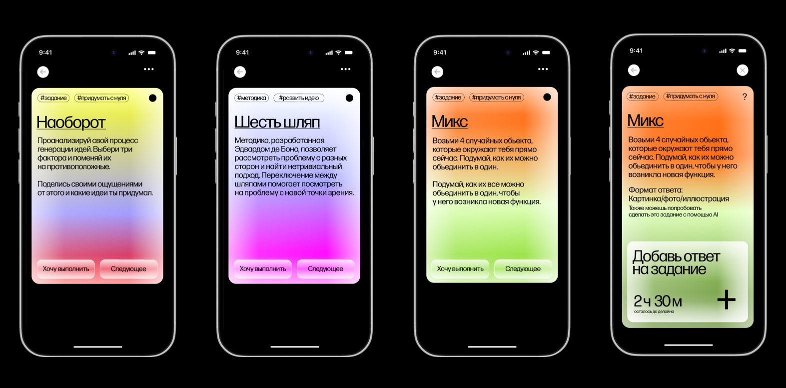 «Кладовка» — приложение для развития мышления — Изображение №7 — Интерфейсы на Dprofile