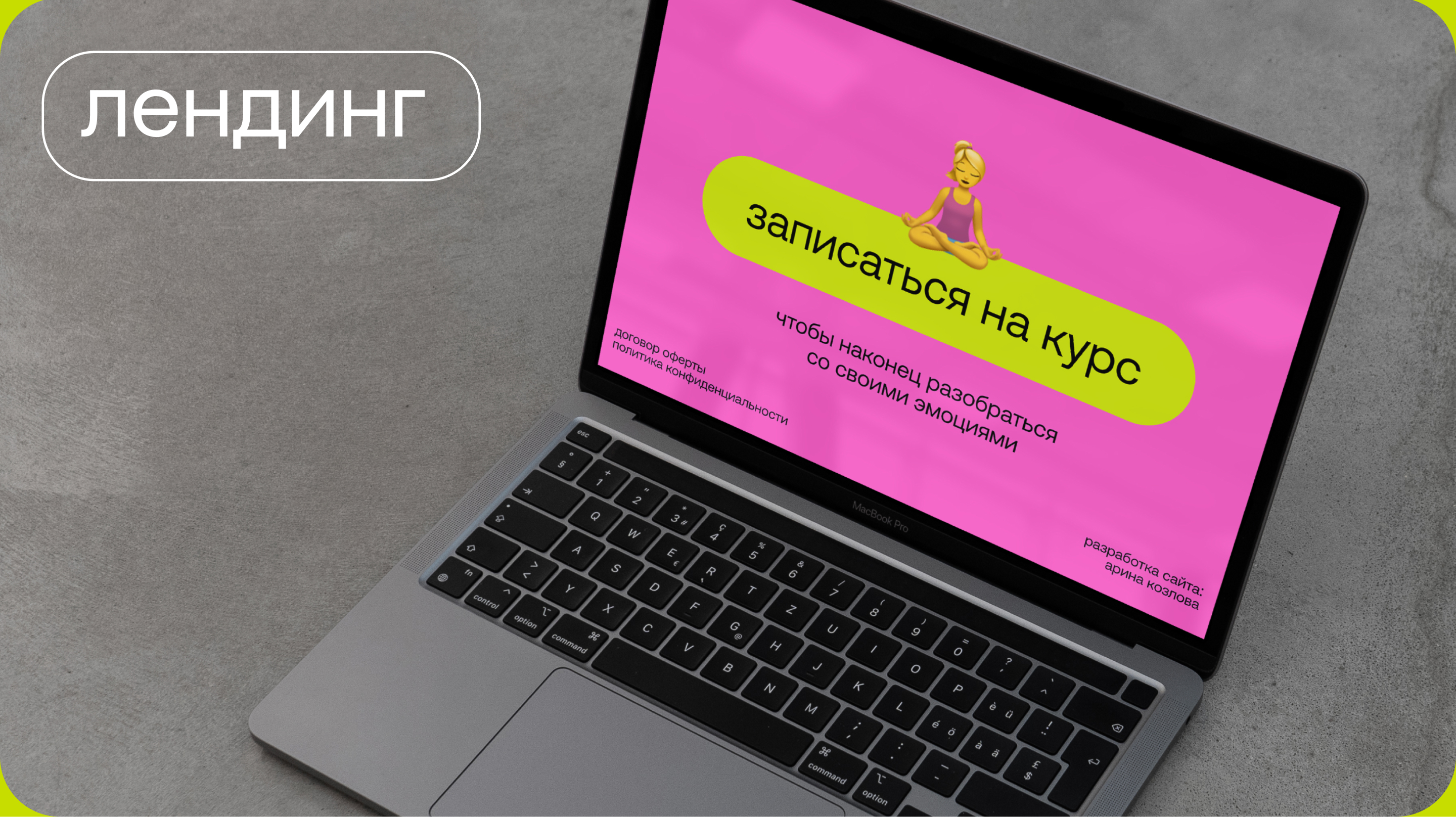как 🤫 эмоджи ✍️📈 изменили 💬 общение? — Изображение №12 — Интерфейсы, Анимация на Dprofile