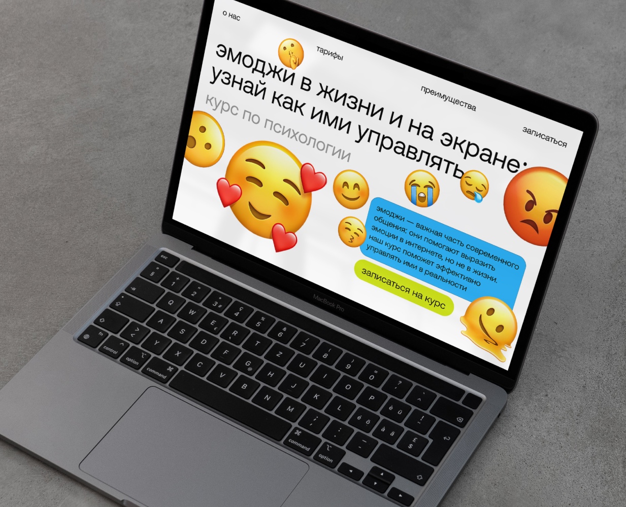 как 🤫 эмоджи ✍️📈 изменили 💬 общение? — Интерфейсы, Анимация на Dprofile