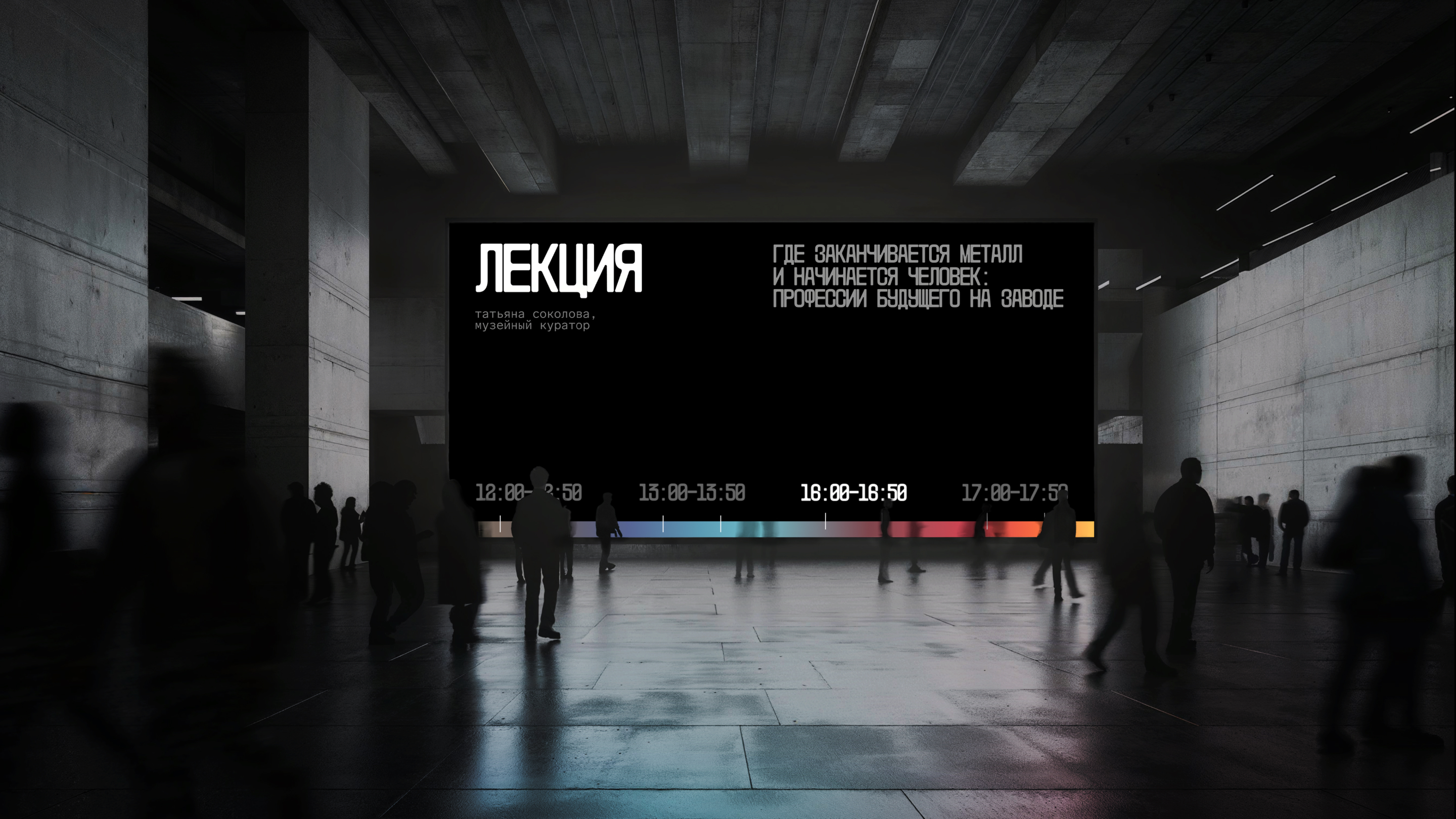 «Сплав» — музей рождения металла — Изображение №8 — Брендинг на Dprofile