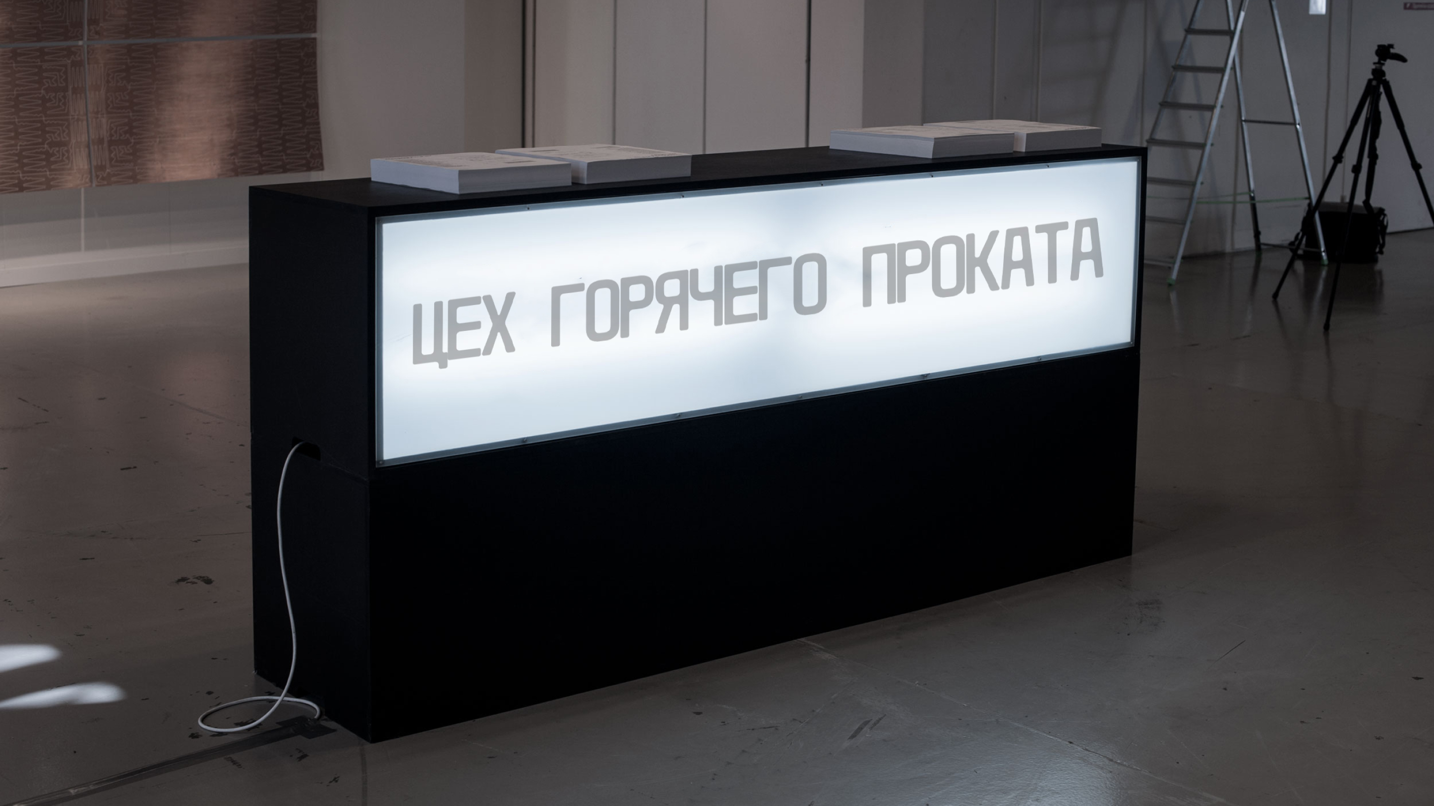 «Сплав» — музей рождения металла — Изображение №11 — Брендинг на Dprofile