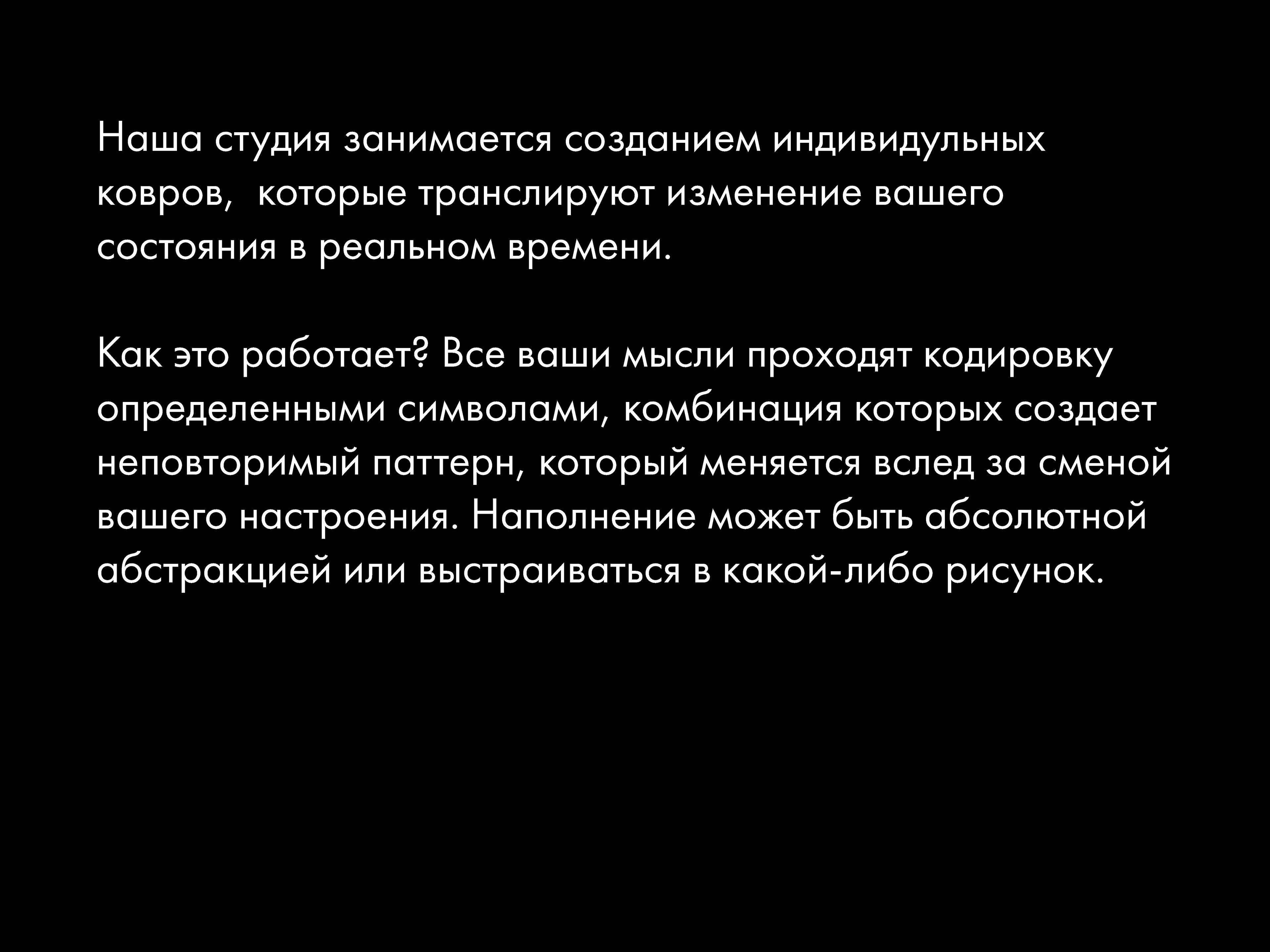 Плакаты для студии ковров. «‎Ковёр сознания»‎ — Изображение №2 — Брендинг, Графика на Dprofile