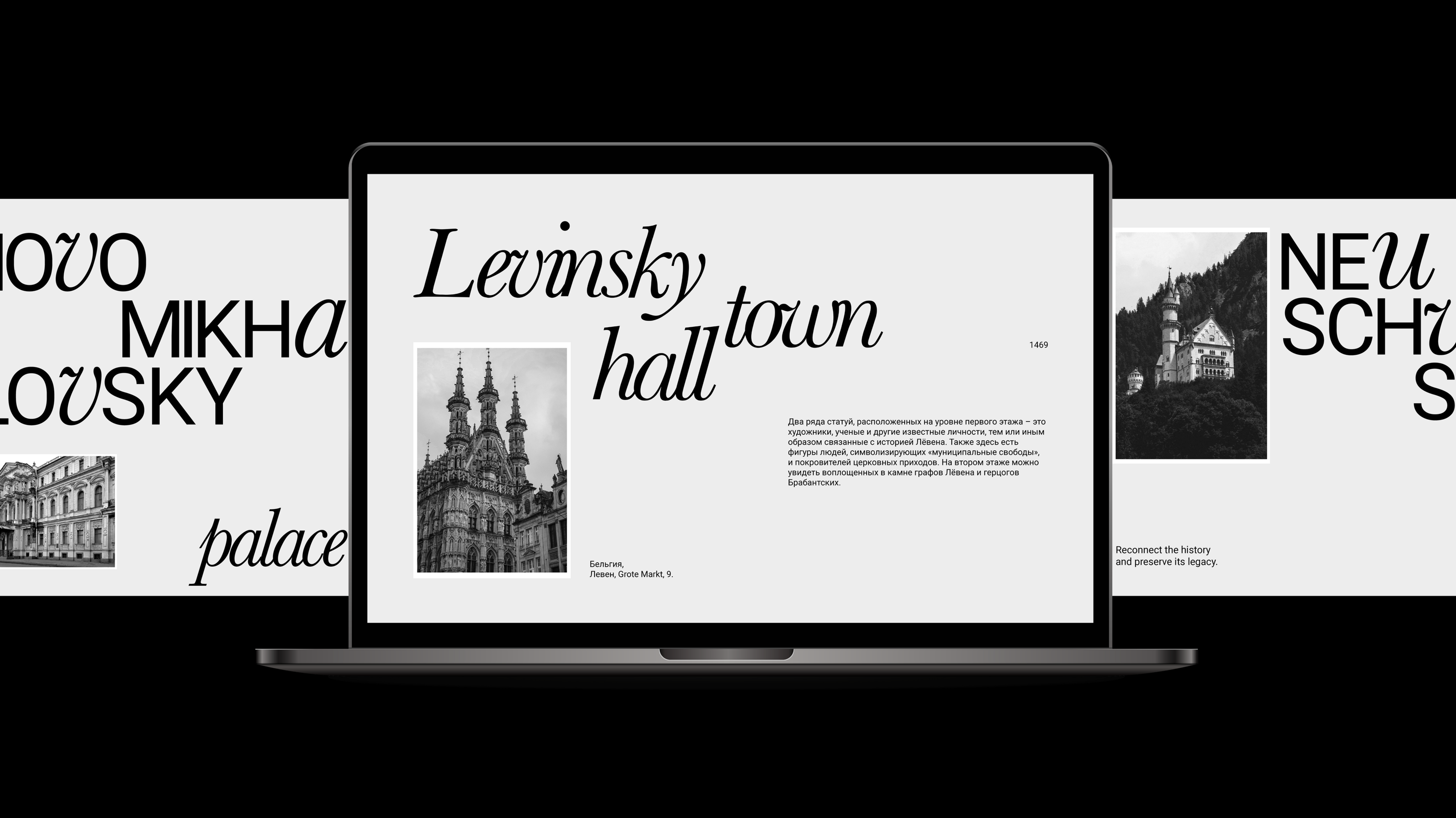 Crown of creation / visual identity / Исторический центр — Изображение №9 — Брендинг, Графика на Dprofile