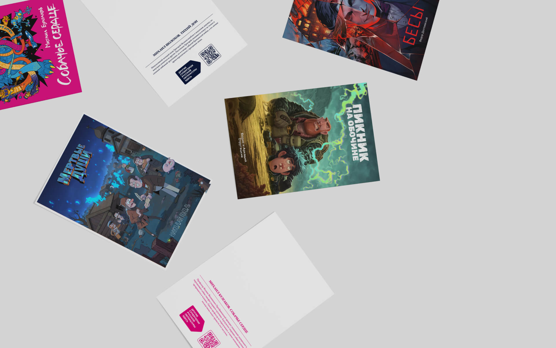 Иллюстрации к альбому «Супергерои русской литературы» — Изображение №6 — Иллюстрация на Dprofile