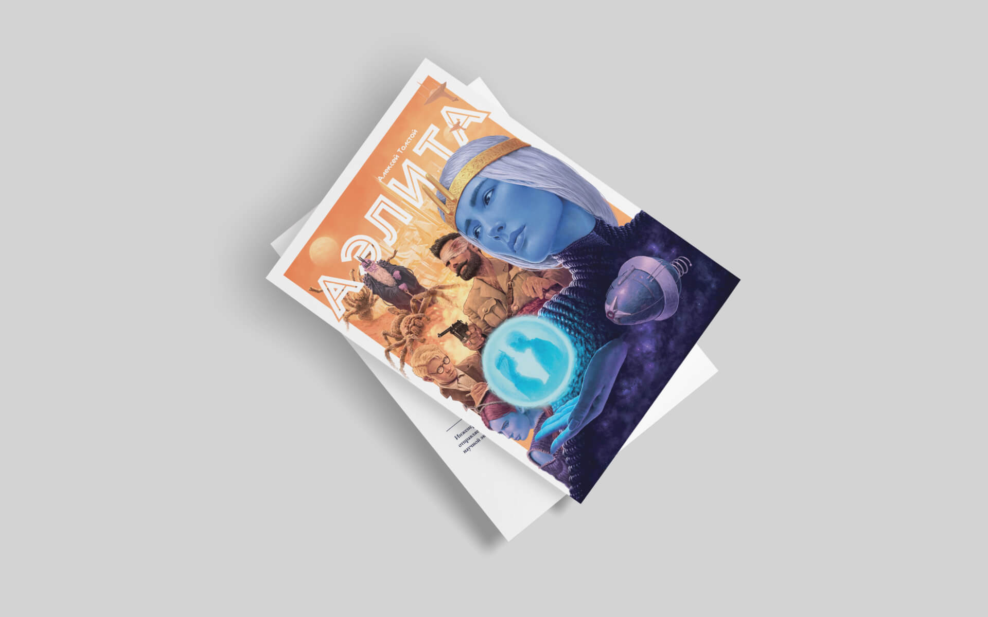 Иллюстрации к альбому «Супергерои русской литературы» — Изображение №5 — Иллюстрация на Dprofile