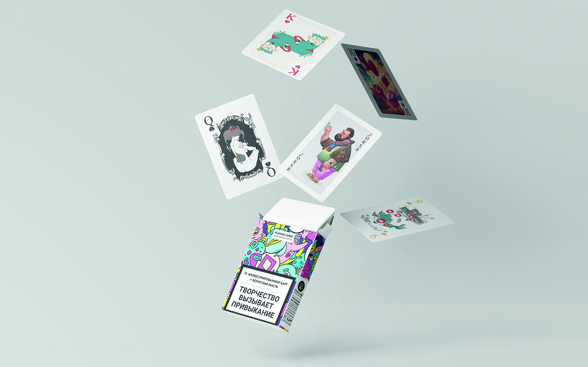 Иллюстрированная колода карт Collective arts — Изображение №4 — Брендинг, Иллюстрация на Dprofile