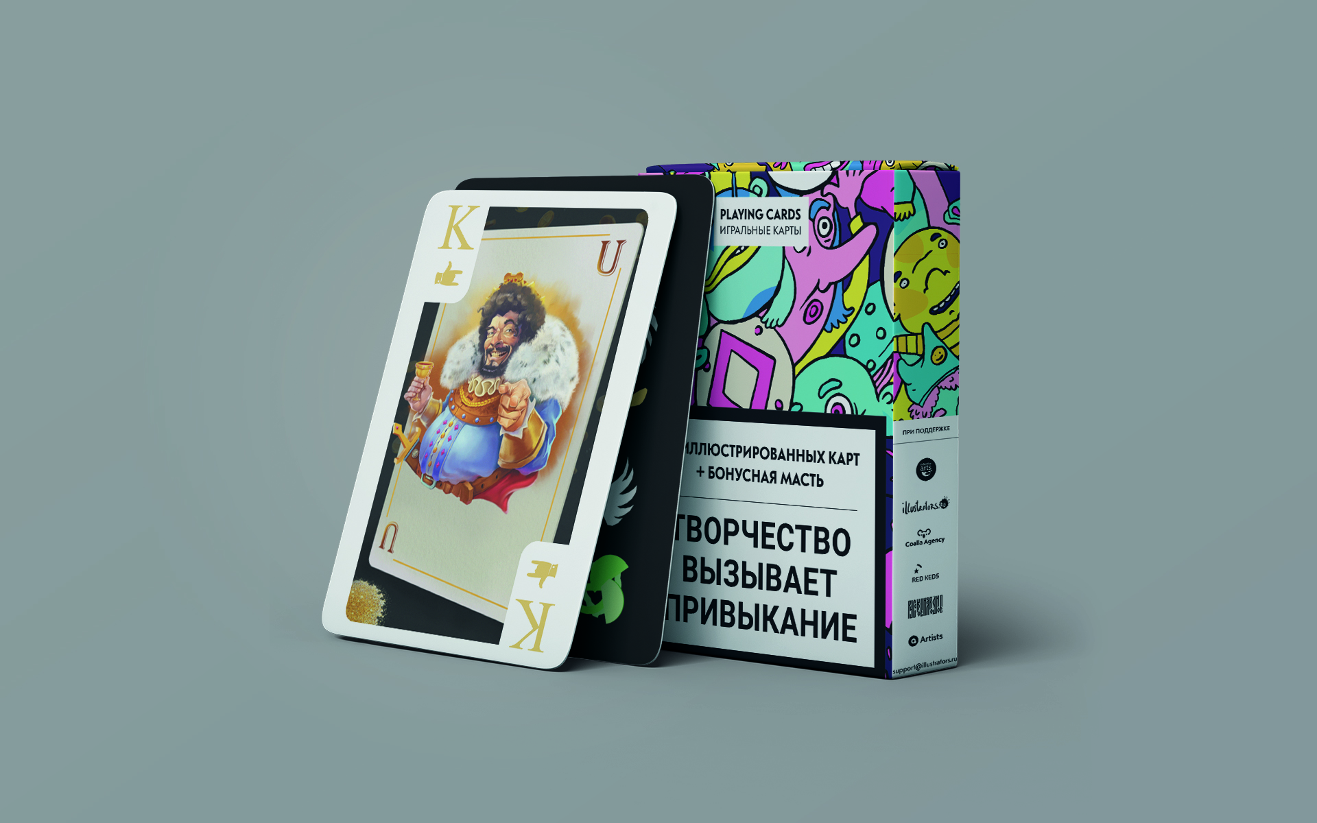 Иллюстрированная колода карт Collective arts — Изображение №3 — Брендинг, Иллюстрация на Dprofile