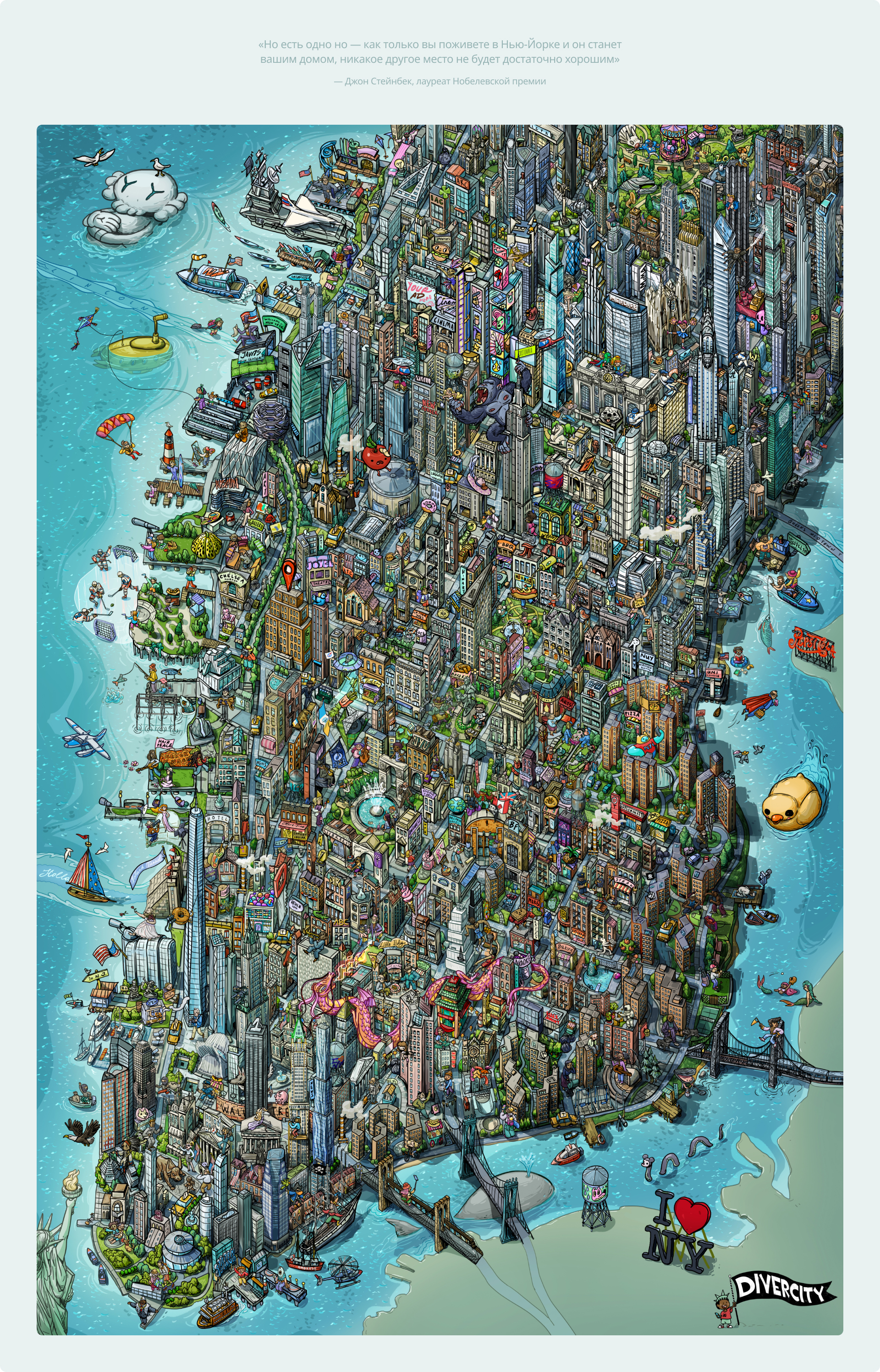 Divercity Map — Изображение №6 — Иллюстрация, Графика на Dprofile