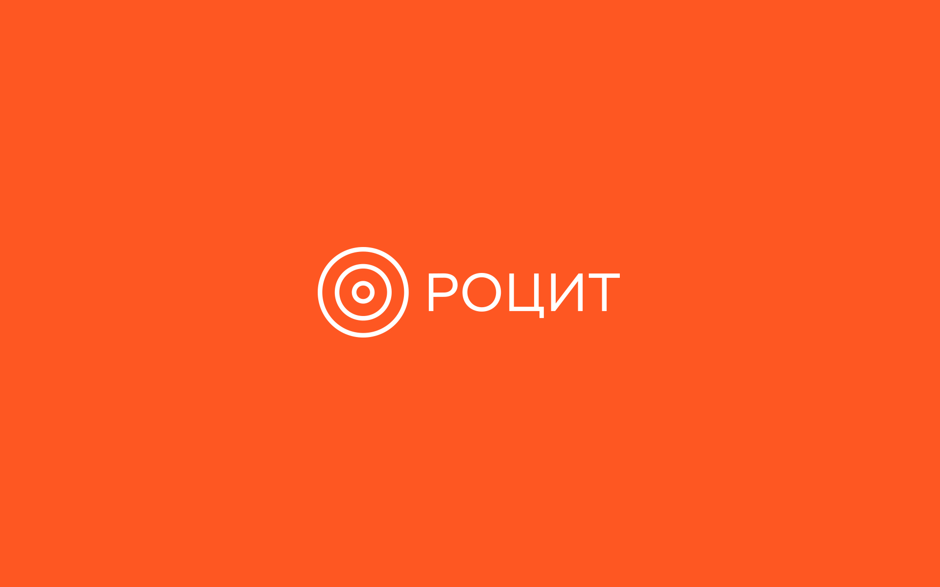 РОЦИТ — ваш помощник в интернете — Изображение №2 — Брендинг, Иллюстрация на Dprofile