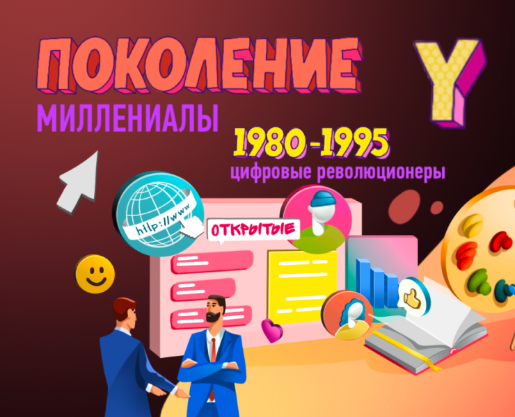 Иллюстрации для арт-пространства «Книга поколений» — Иллюстрация на Dprofile