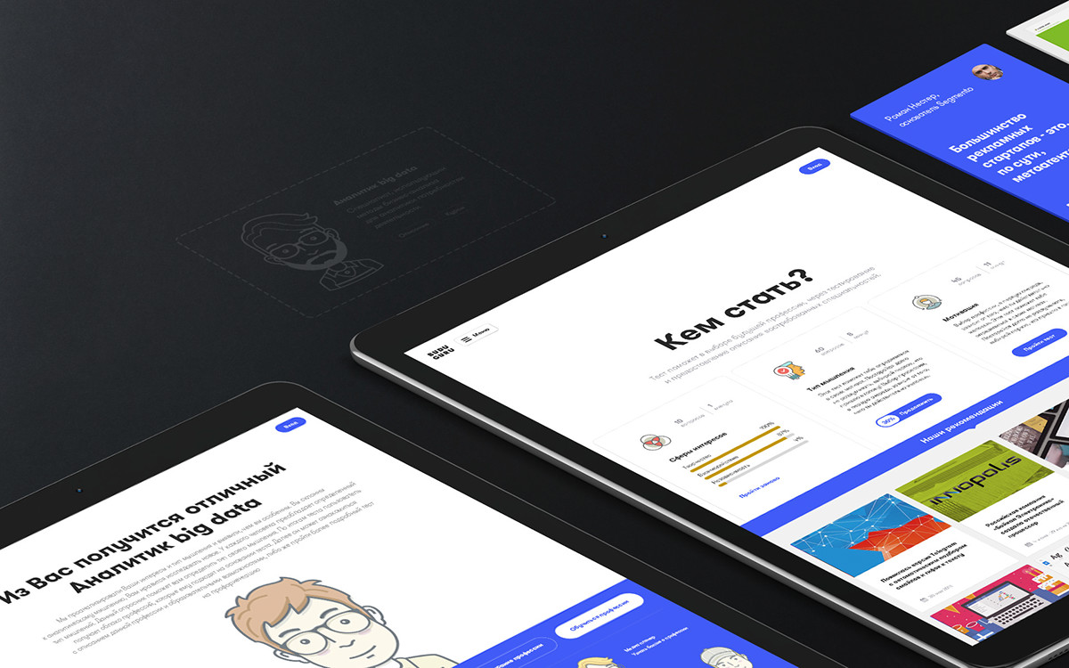 BUDUGURU — Изображение №5 — Интерфейсы, Иллюстрация на Dprofile
