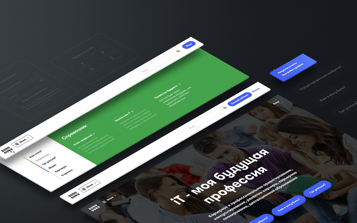 BUDUGURU — Изображение №2 — Интерфейсы, Иллюстрация на Dprofile