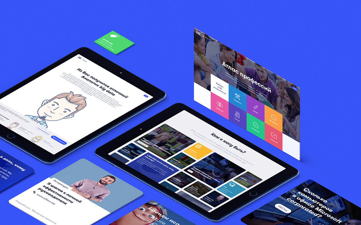 BUDUGURU — Изображение №1 — Интерфейсы, Иллюстрация на Dprofile