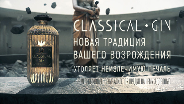 Advertising concept — Изображение №42 — Брендинг, Анимация на Dprofile