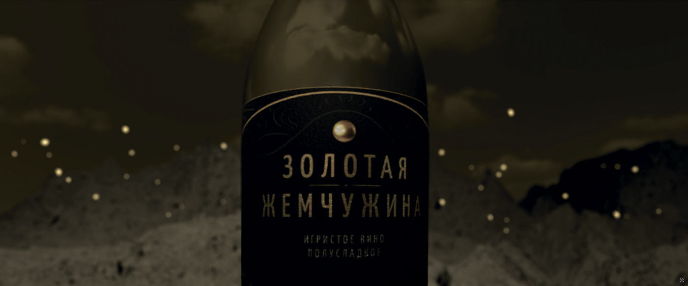 Advertising concept — Изображение №29 — Брендинг, Анимация на Dprofile