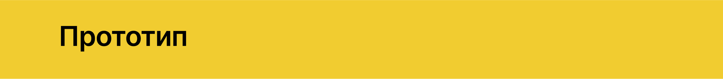 GoLe — мобильное приложение — Изображение №17 — Интерфейсы на Dprofile