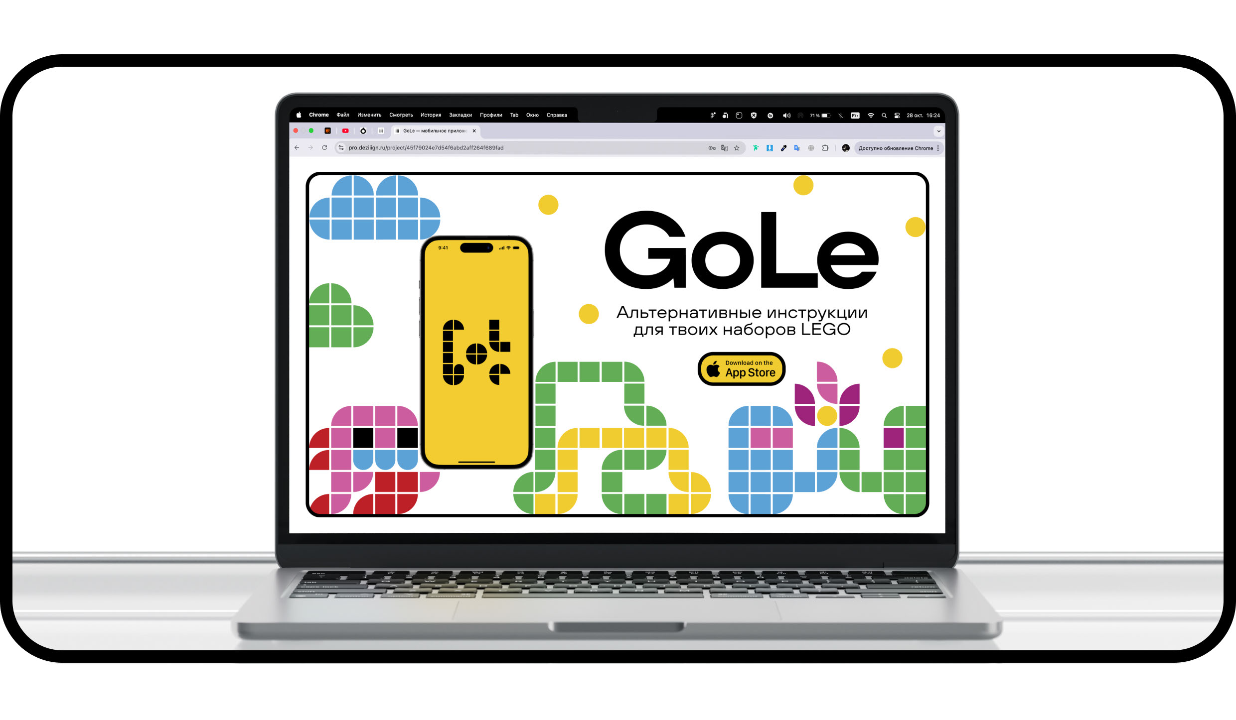 GoLe — мобильное приложение — Изображение №18 — Интерфейсы на Dprofile