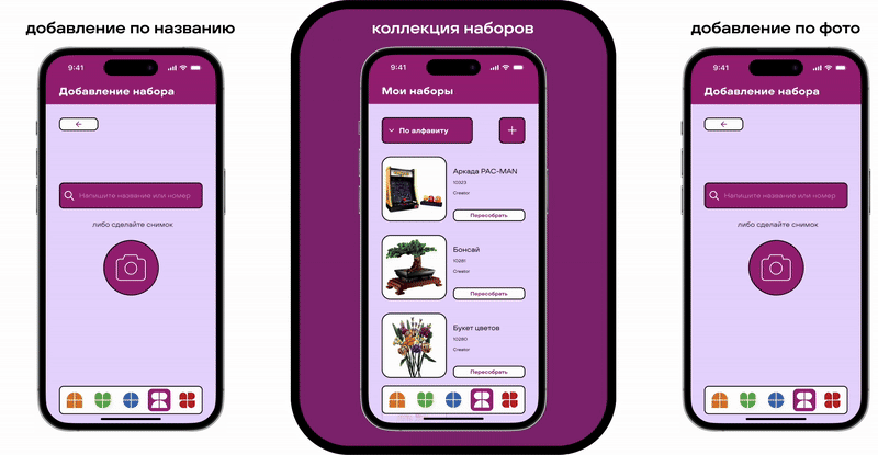 GoLe — мобильное приложение — Изображение №6 — Интерфейсы на Dprofile