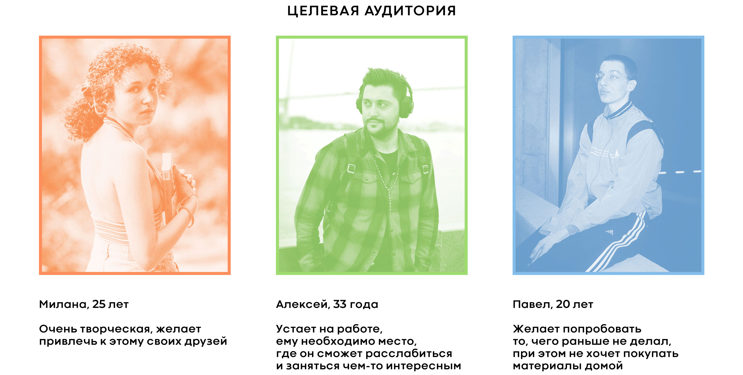 Арт-пространство «КЛАССИКИ» — Изображение №3 — Брендинг, Маркетинг на Dprofile