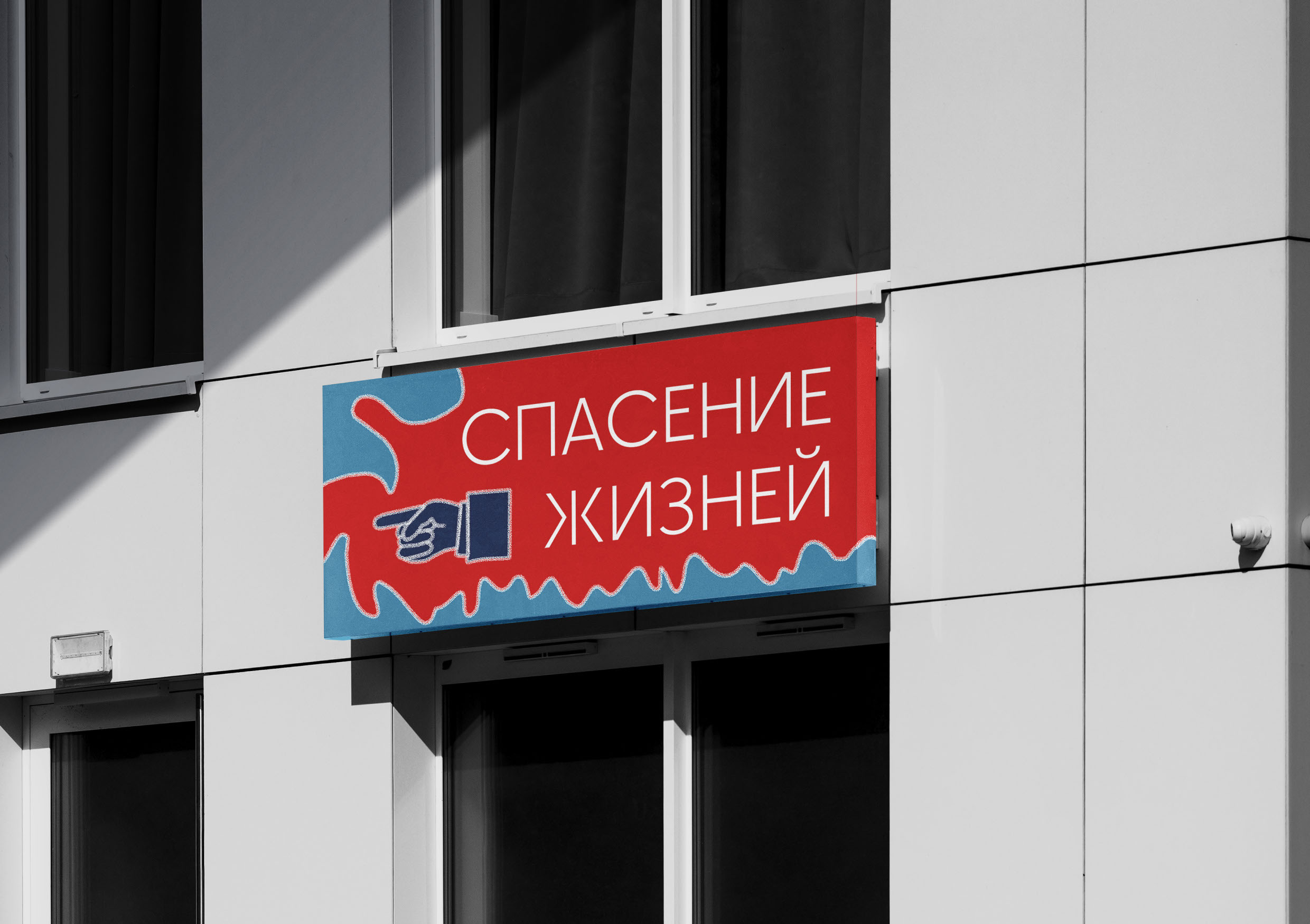 Правозащитная организация для орудий убийств «Добряк» — Изображение №11 — Брендинг, Графика на Dprofile