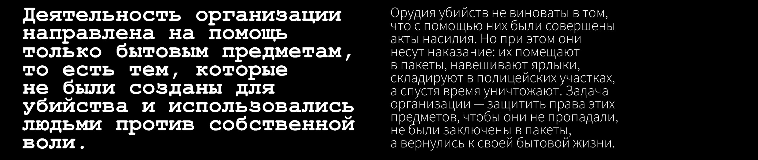 Путеводитель по общественному пространству «Добряк» — Изображение №2 — Графика на Dprofile