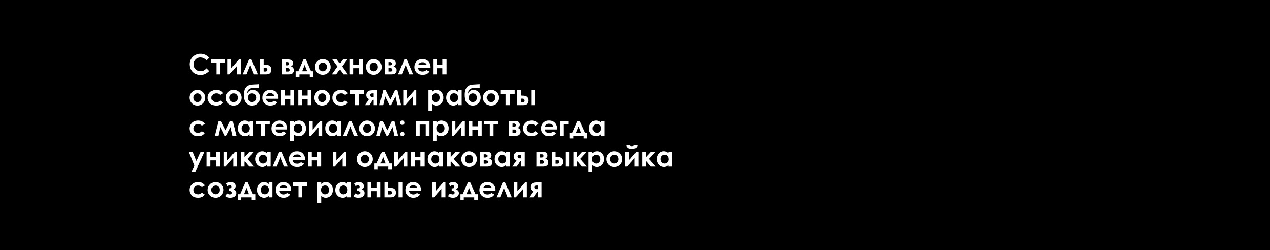 Бренд апсайкл аксессуаров «Манифест» — Изображение №5 — Брендинг на Dprofile