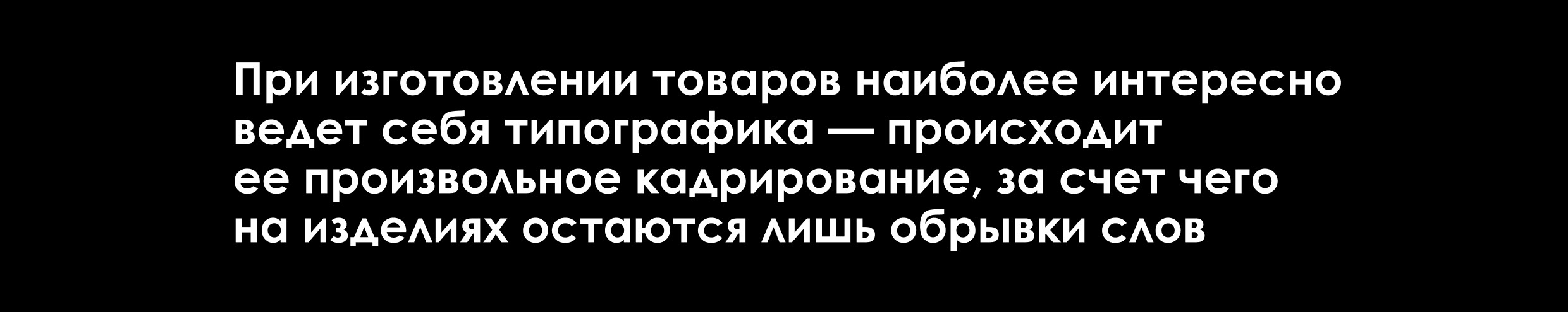 Бренд апсайкл аксессуаров «Манифест» — Изображение №8 — Брендинг на Dprofile