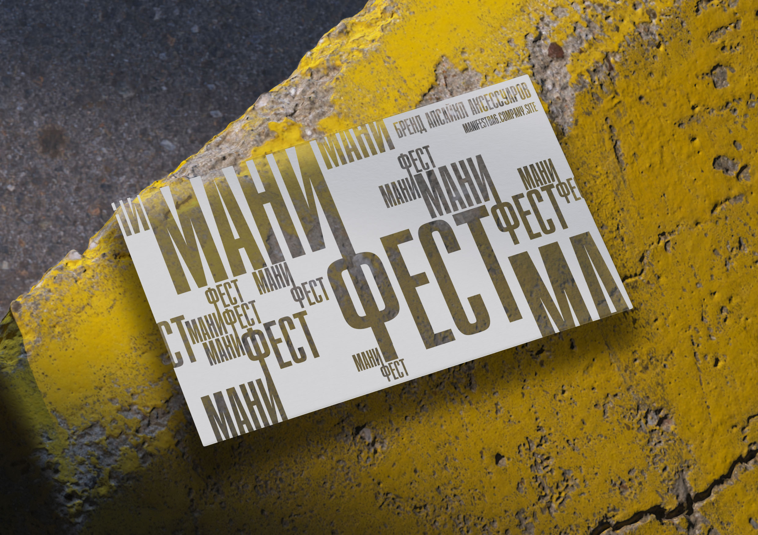 Бренд апсайкл аксессуаров «Манифест» — Изображение №17 — Брендинг на Dprofile