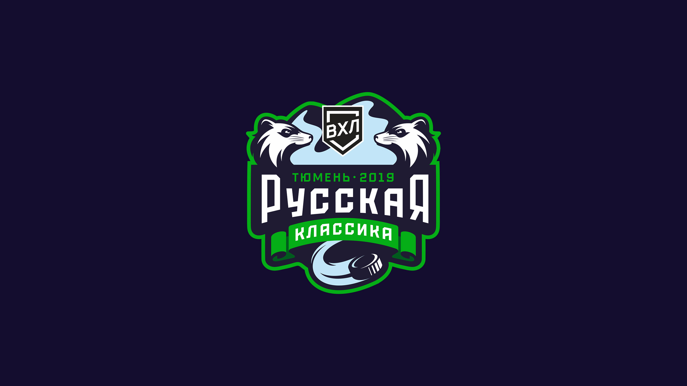Русская классика 2019 — Изображение №3 — Брендинг, Графика на Dprofile