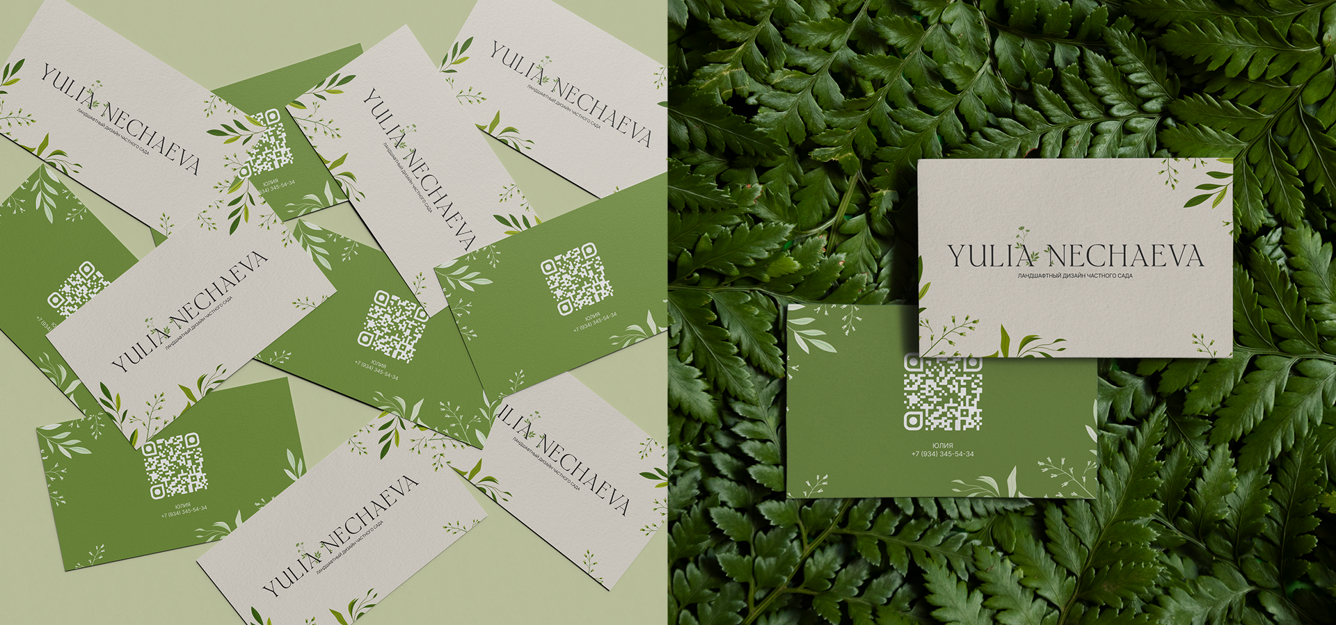 YULIA NECHAEVA — Изображение №4 — Интерфейсы, Анимация на Dprofile