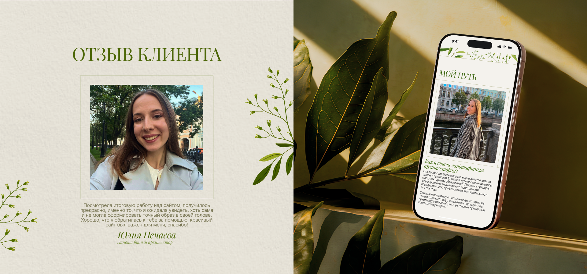 YULIA NECHAEVA — Изображение №13 — Интерфейсы, Анимация на Dprofile