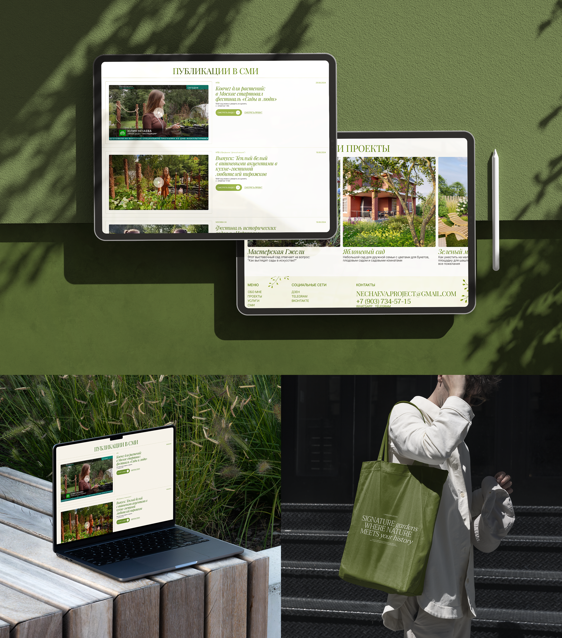 YULIA NECHAEVA — Изображение №11 — Интерфейсы, Анимация на Dprofile