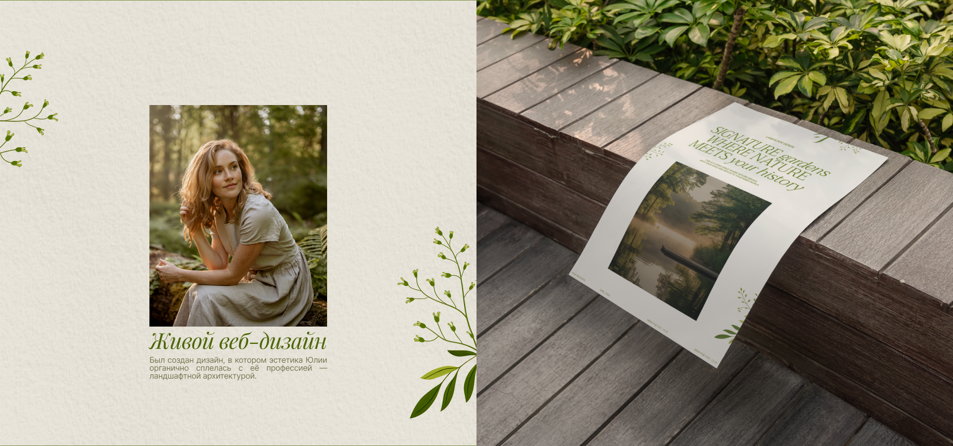 YULIA NECHAEVA — Изображение №9 — Интерфейсы, Анимация на Dprofile