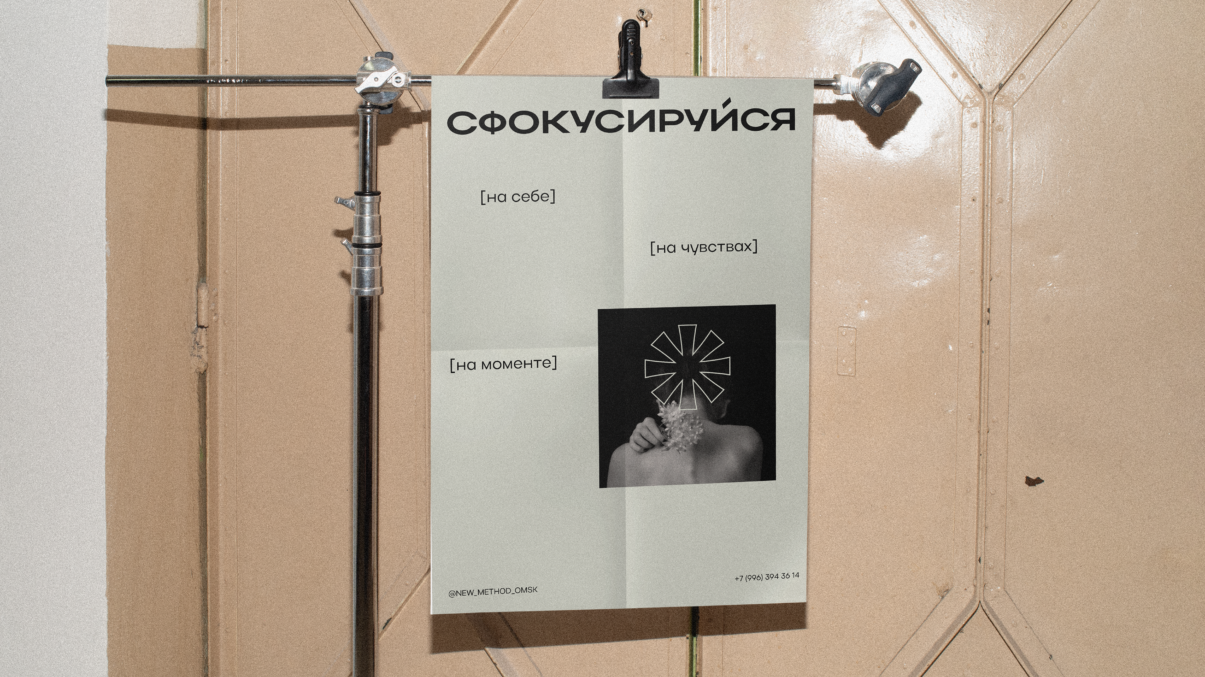ПОРТФОЛИО ГРАФИЧЕСКОГО ДИЗАЙНЕРА — Изображение №7 — Брендинг, Маркетинг на Dprofile