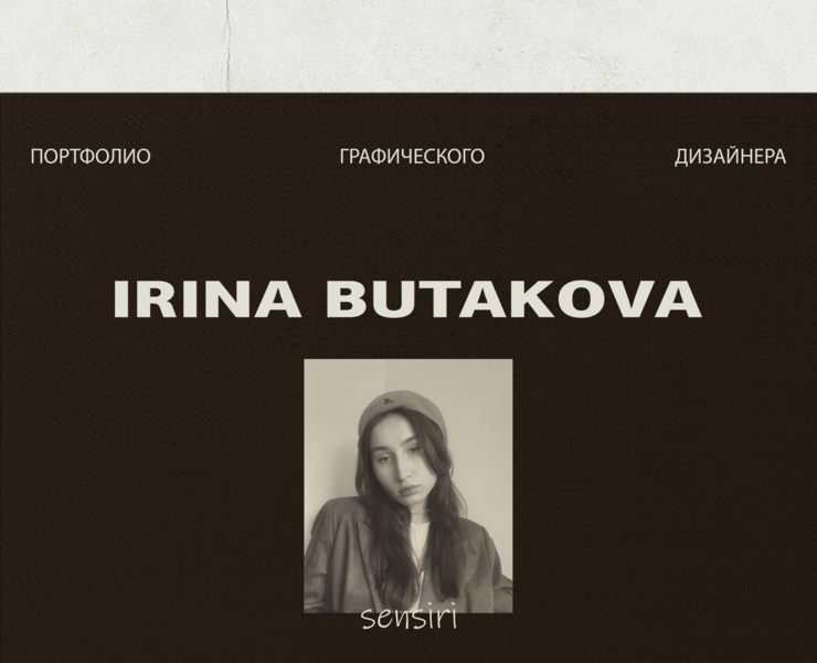 ПОРТФОЛИО ГРАФИЧЕСКОГО ДИЗАЙНЕРА — Брендинг, Маркетинг на Dprofile