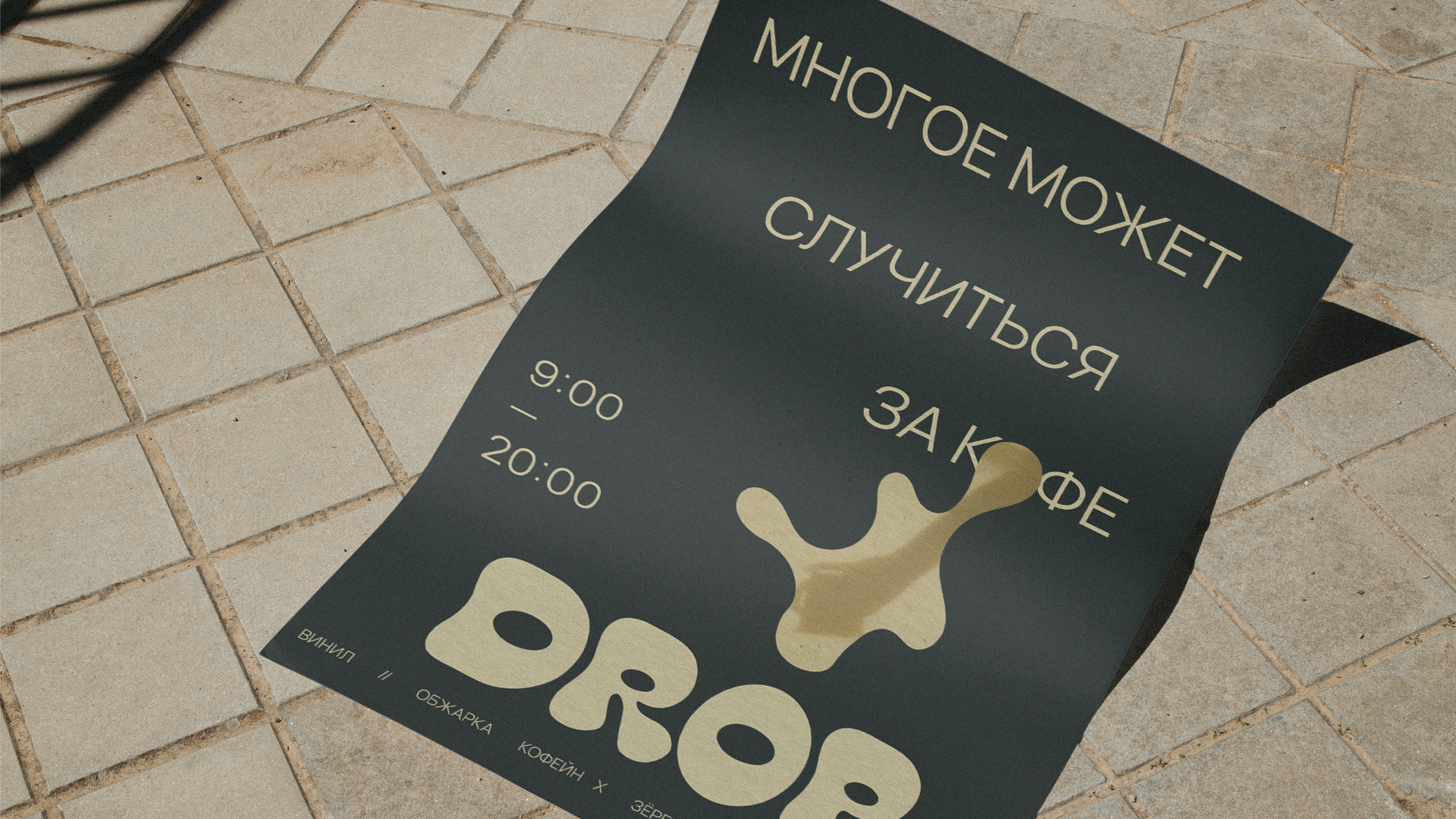 ПОРТФОЛИО ГРАФИЧЕСКОГО ДИЗАЙНЕРА — Изображение №16 — Брендинг, Маркетинг на Dprofile