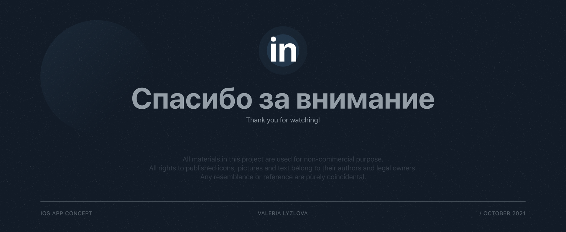 iOS App | Accounting for income and expenses — Изображение №19 — Интерфейсы на Dprofile