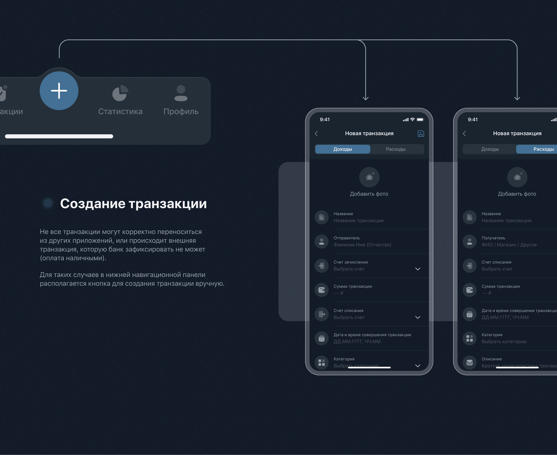 iOS App | Accounting for income and expenses — Изображение №16 — Интерфейсы на Dprofile