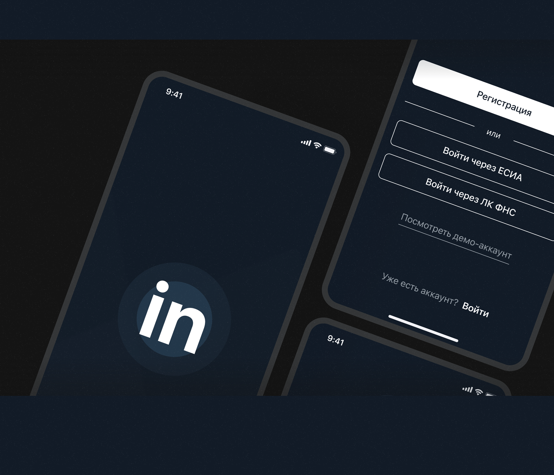 iOS App | Accounting for income and expenses — Изображение №4 — Интерфейсы на Dprofile