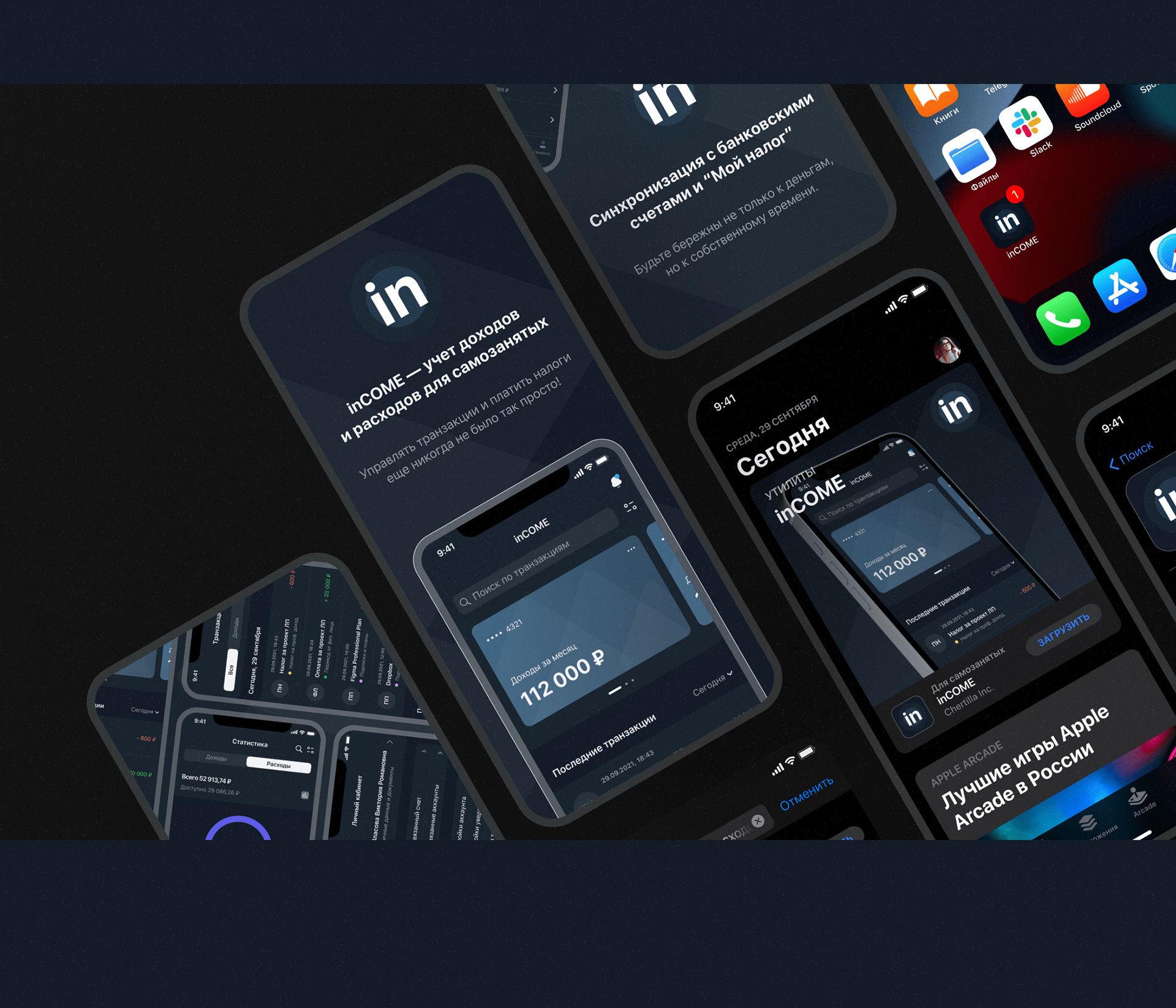 iOS App | Accounting for income and expenses — Изображение №11 — Интерфейсы на Dprofile