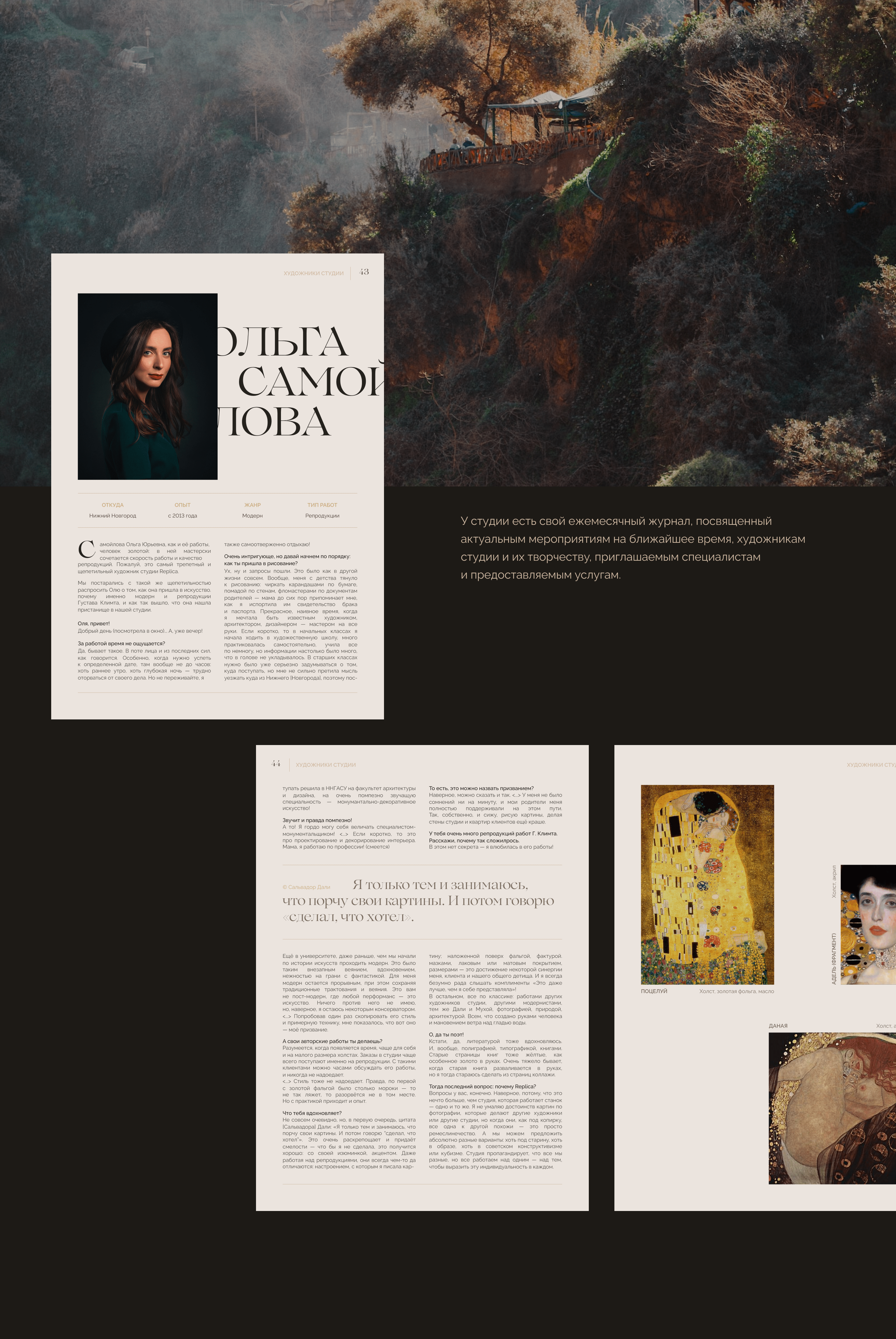 Web Concept | Art studio & Gallery Replica — Изображение №13 — Интерфейсы на Dprofile