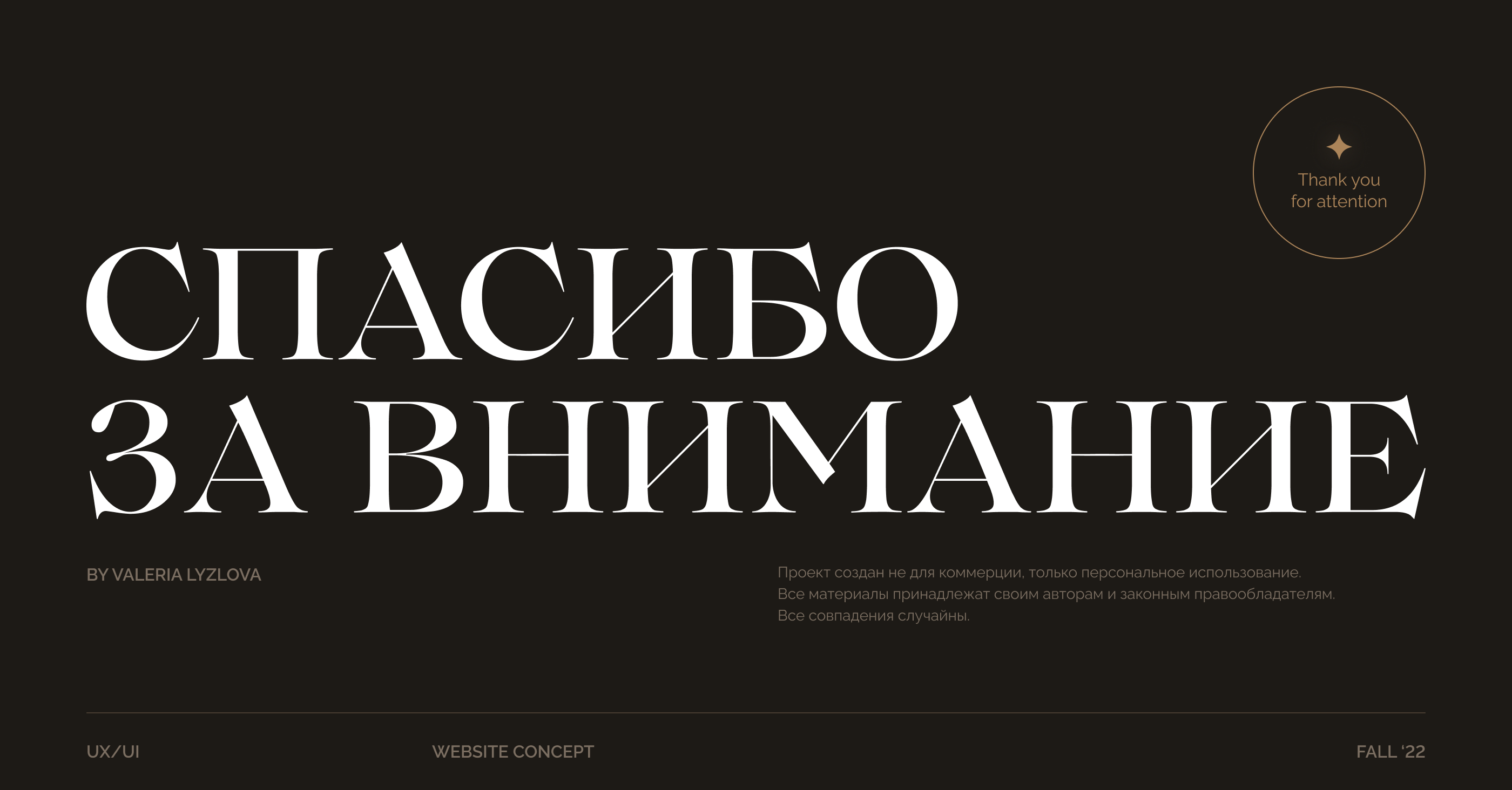 Web Concept | Art studio & Gallery Replica — Изображение №16 — Интерфейсы на Dprofile