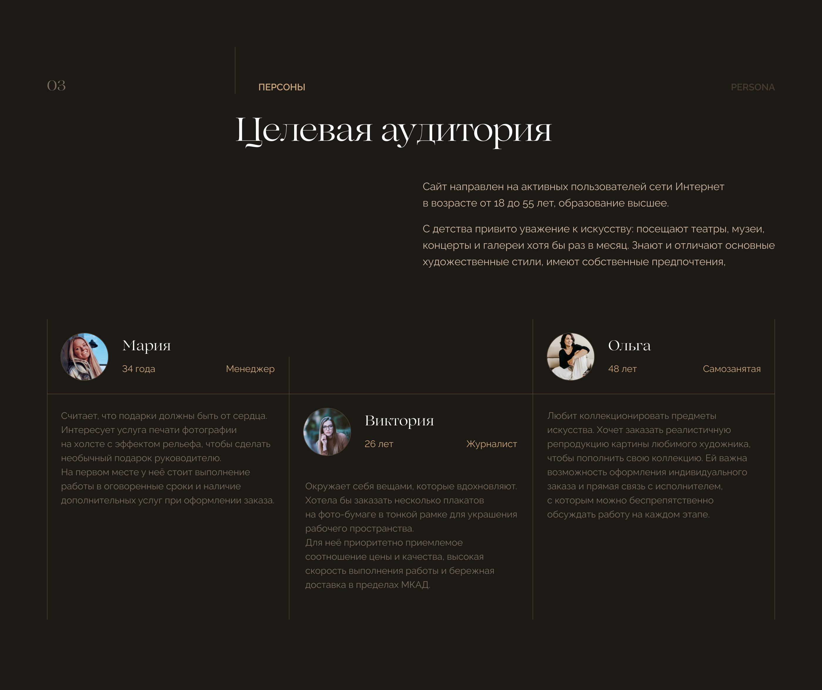 Web Concept | Art studio & Gallery Replica — Изображение №5 — Интерфейсы на Dprofile