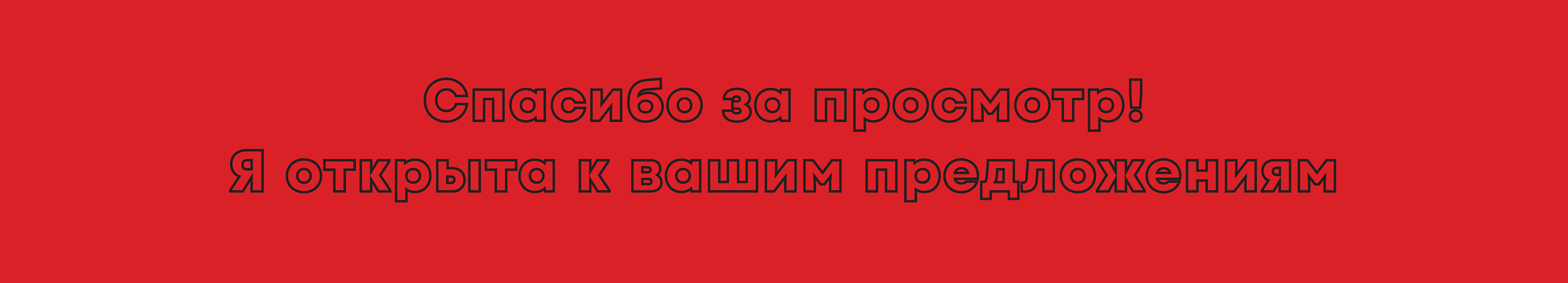 CHIN MIAO | Ресторан паназиатской кухни — Изображение №16 — Брендинг на Dprofile