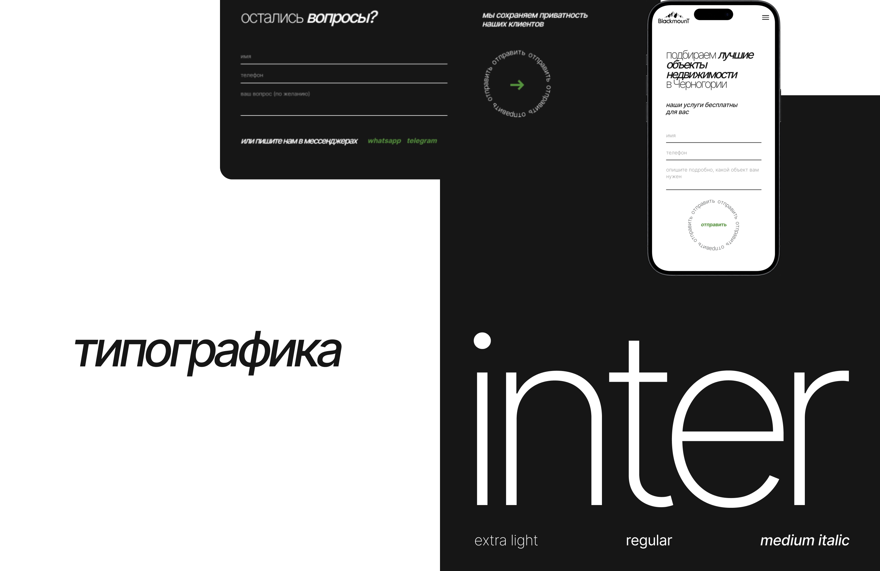 Подбор недвижимости в Черногории | Дизайн сайта — Изображение №5 — Интерфейсы на Dprofile