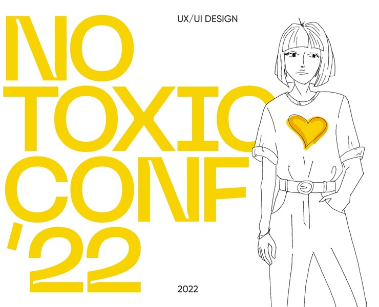 NoToxicConf'22 — Интерфейсы, Графика на Dprofile