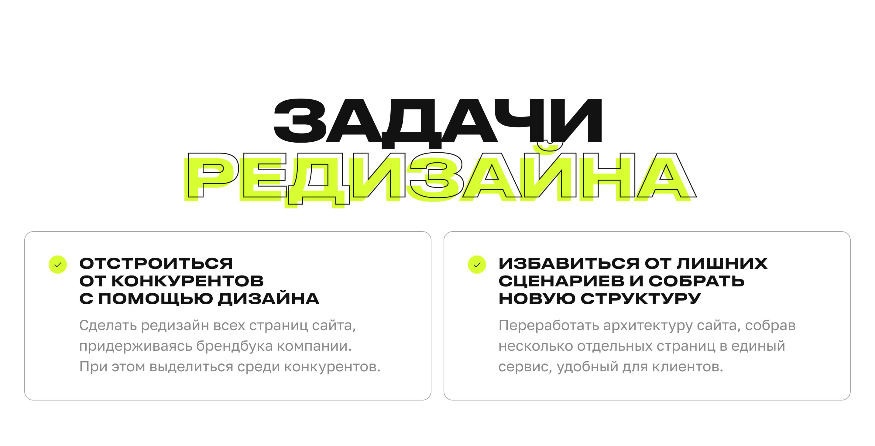 1seller | Сервис для запуска и продвижения товаров — Изображение №2 — Интерфейсы на Dprofile
