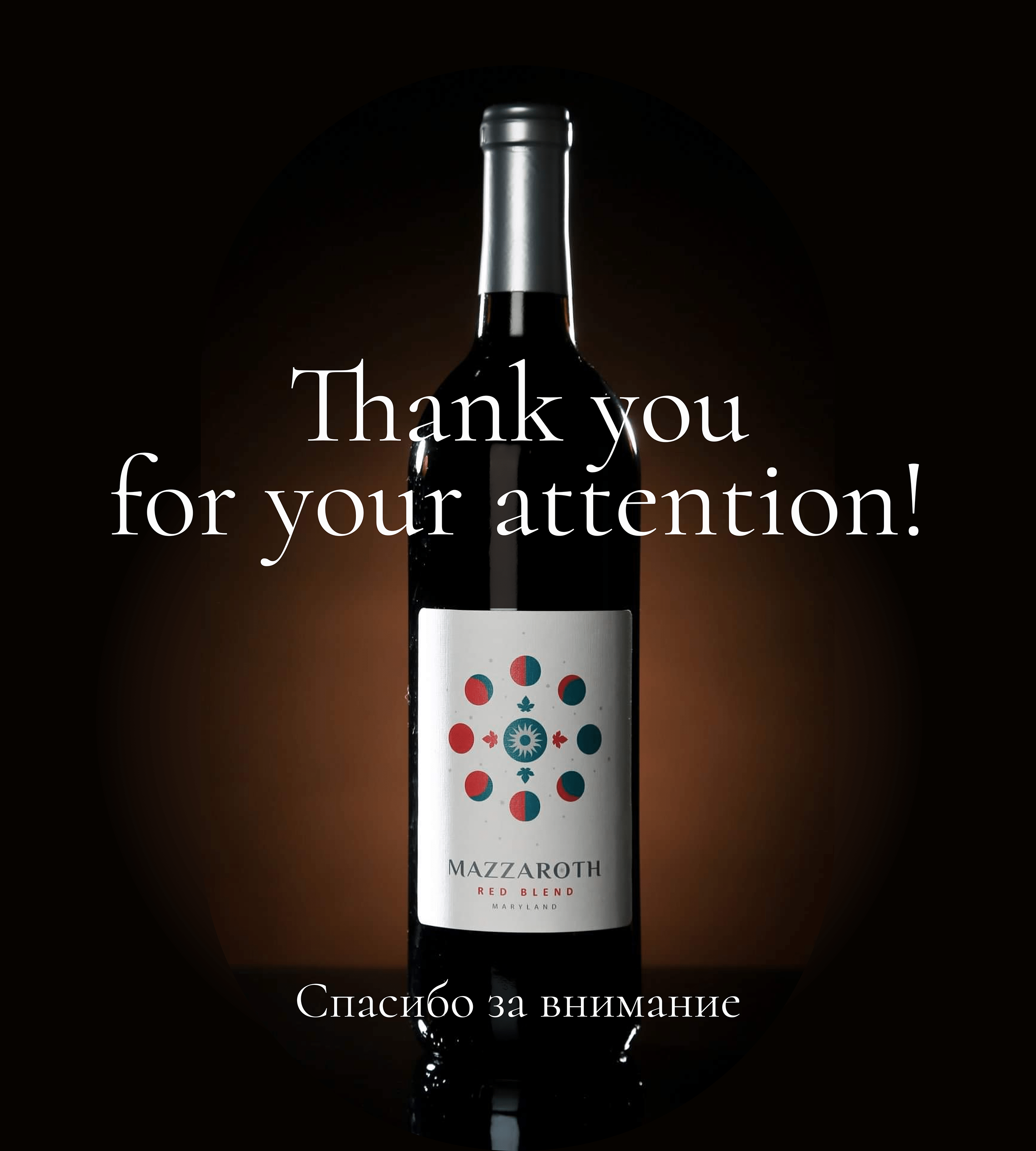 Mazzaroth Vineyard and Winery website redesign — Изображение №9 — Интерфейсы на Dprofile