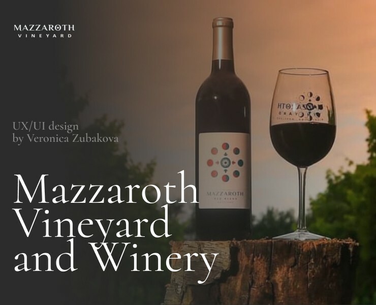 Mazzaroth Vineyard and Winery website redesign — Интерфейсы на Dprofile